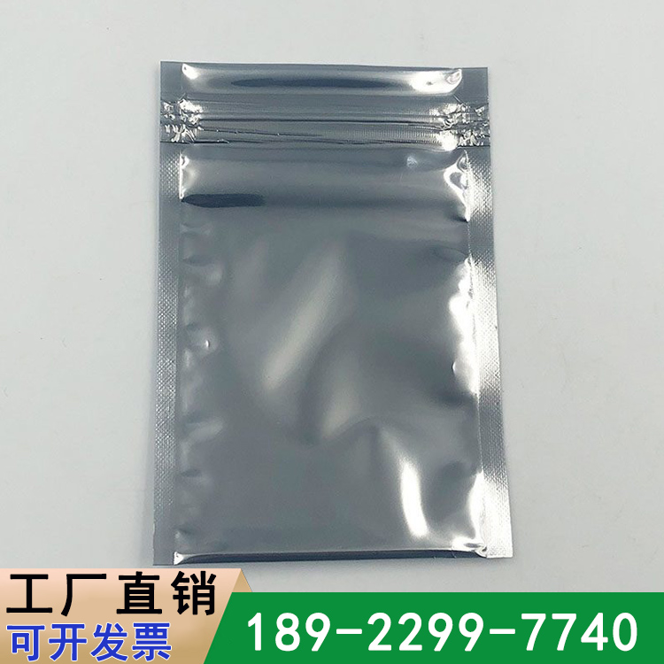 半透明手机数据线包装袋_防静电袋屏蔽袋定制