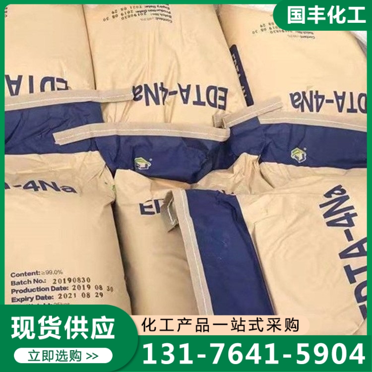 四钠 厂家供应，品质保障