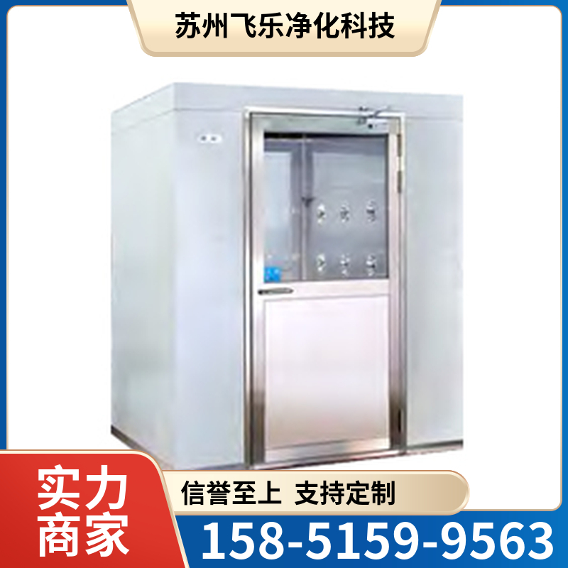 双人双吹风淋室（不锈钢门）  支持定制