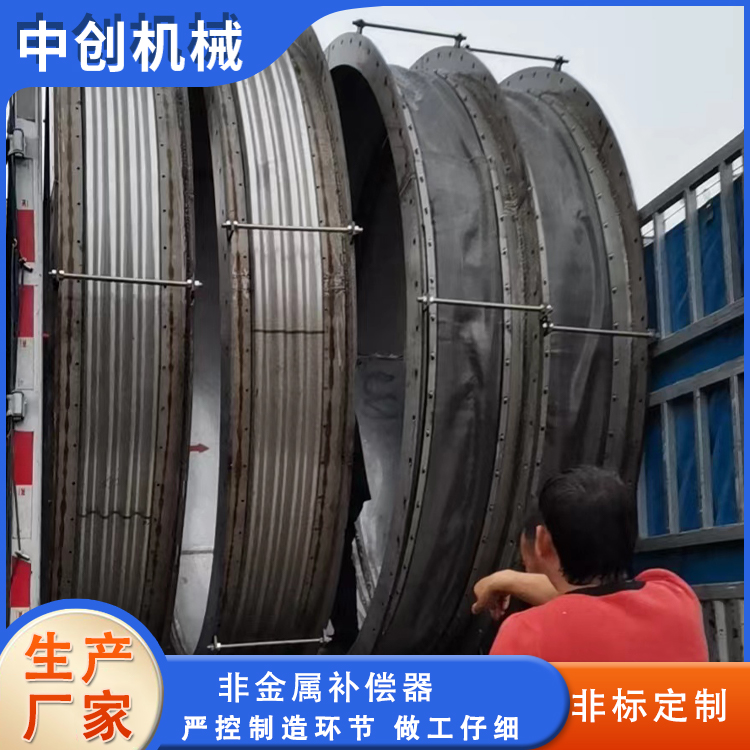 烟风道 柔性织物补偿器 非金属膨胀节