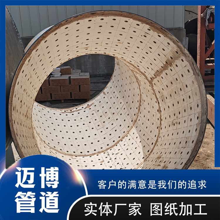 沧州迈博管道 陶瓷贴片耐磨管道 自蔓燃陶瓷复合管
