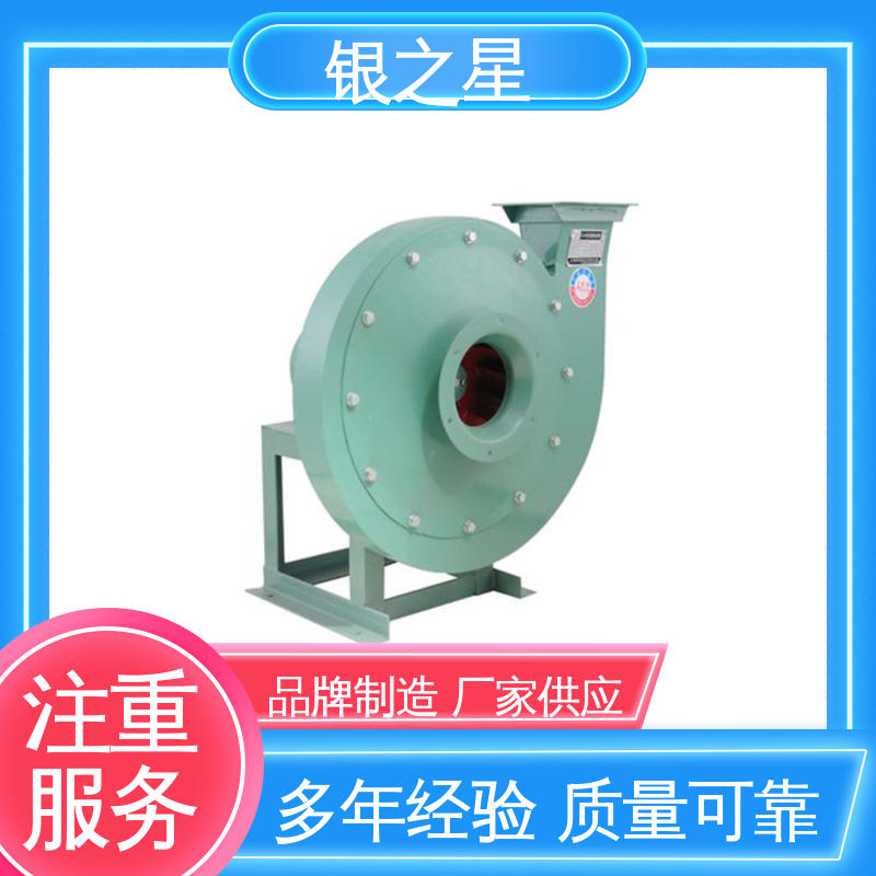 离心风机定制 银之星离心风机定制