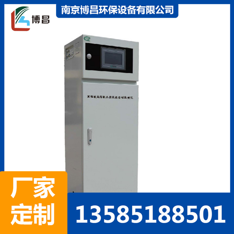 氟化物水质在线自动监测仪    锌水质在线自动监测仪