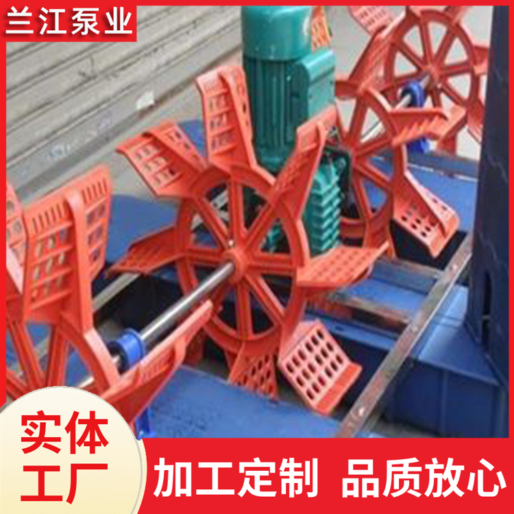 太阳能水车曝气机 虾塘空气能喷泉户外增氧机 兰江泵业