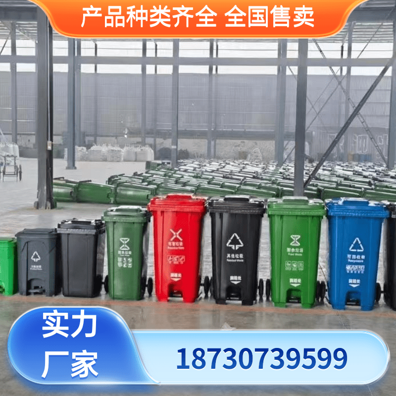 垃圾桶生产厂家质量保障