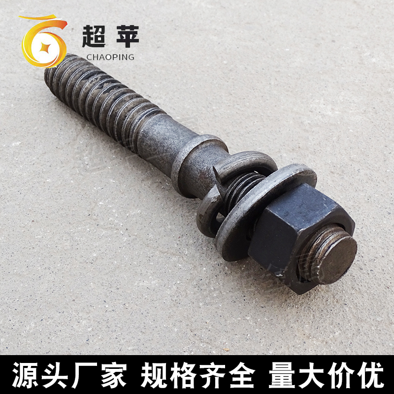 铁路水泥枕螺旋道钉 钢轨24*195弹条轨道钉