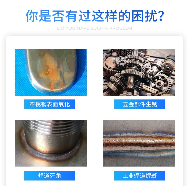 不锈钢焊道处理机   一刷即可   焊缝清洗能力强