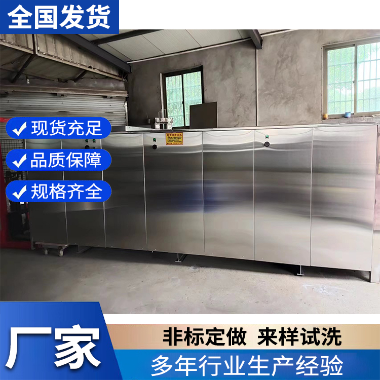 双槽超声波清洗机 工业产品清洗设备 不锈钢机身 专业定制