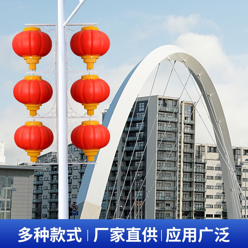 全新户外防雨塑料连串灯笼城市亮化景观灯笼批发LED灯笼