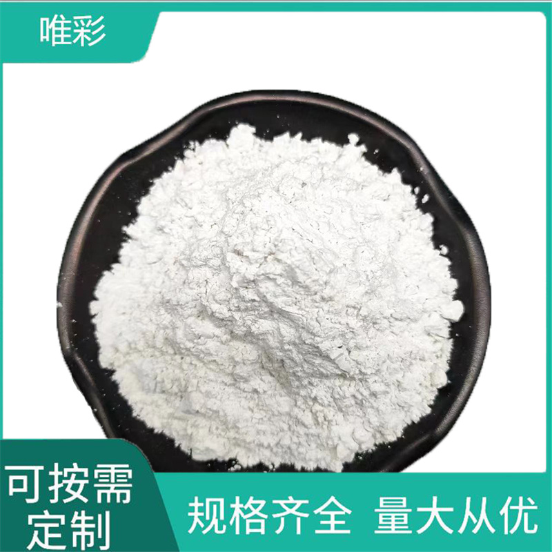 硫酸钡咨询