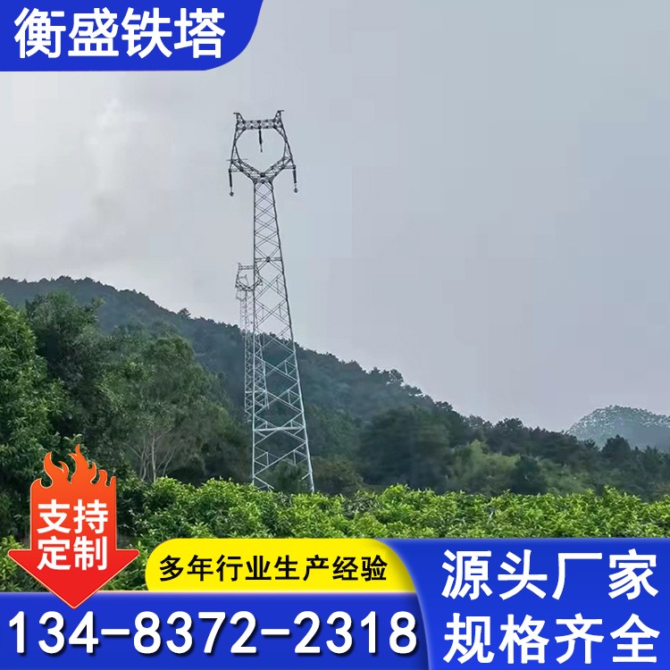 风电场变电站输电线路塔 电力角钢塔 热镀锌35KV电力塔