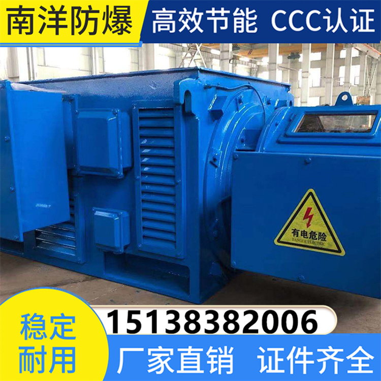 YXKK高压电机厂家直营 高效高压电动机 高效率