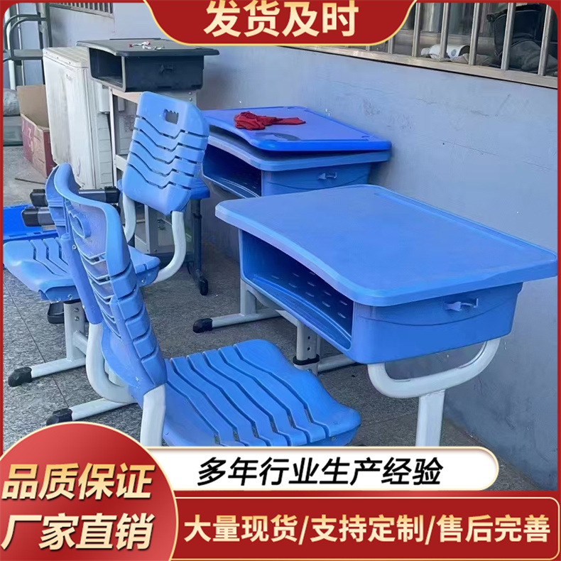 课桌椅 双柱支撑 书包钩设计 充分利用空间