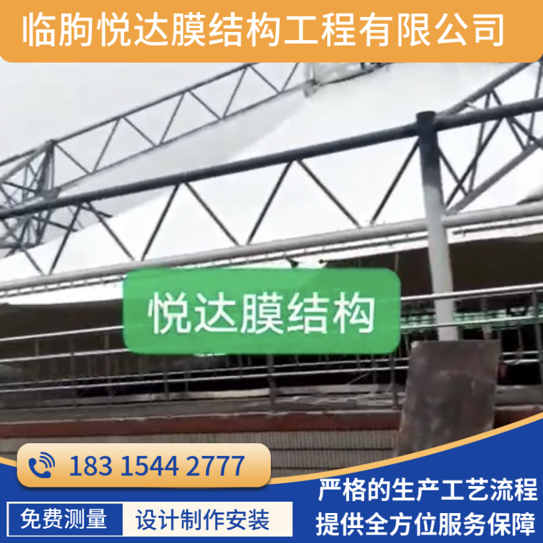 膜结构车棚 膜结构景观车棚 膜结构