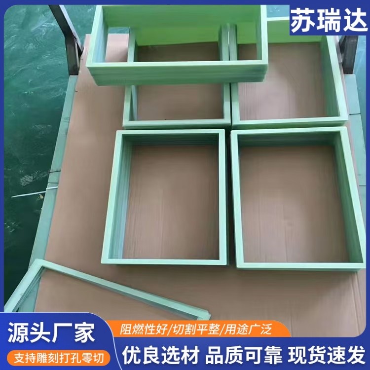 环氧板fr-4板材无卤耐高温1米2米水绿色玻璃纤维绝缘板切割加工