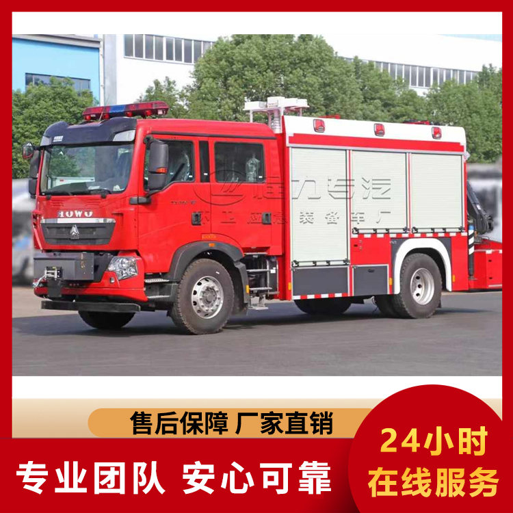 工具车 救险工具车 盛程汽车 防汛救援应急车