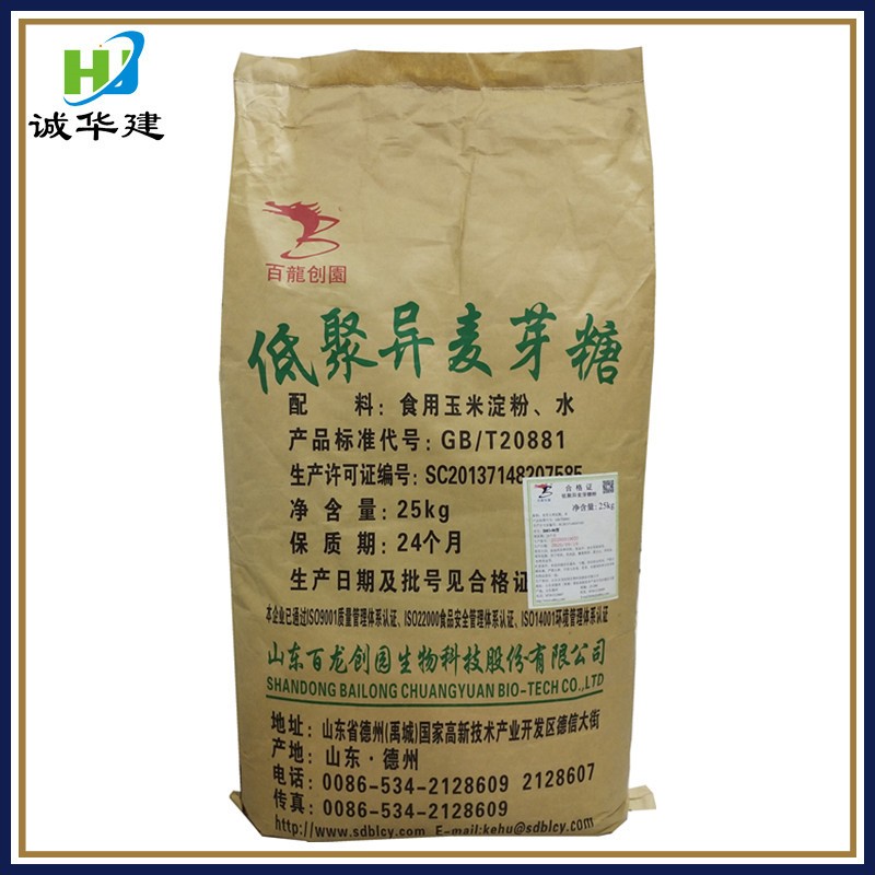 百龙创园低聚异麦芽糖 水溶性膳食纤维 IMO-50粉