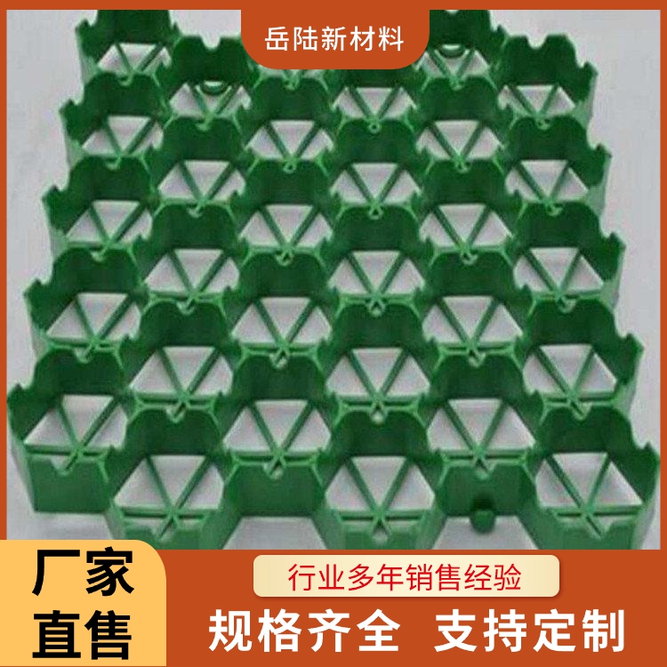 植草格价格