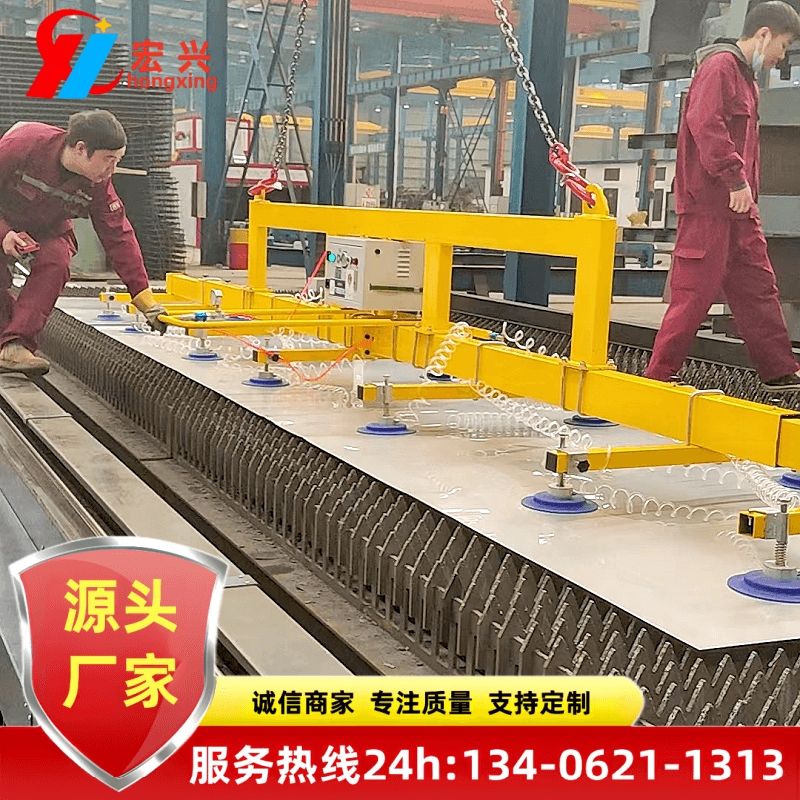 充电款真空吸盘吊具 六米板材激光上料 真空吸吊机