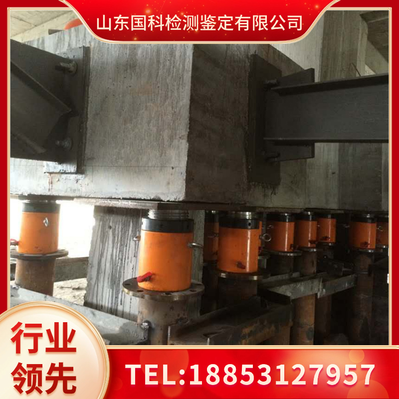 建筑加固施工就选国科，专注于建筑物加固补强，防震改造