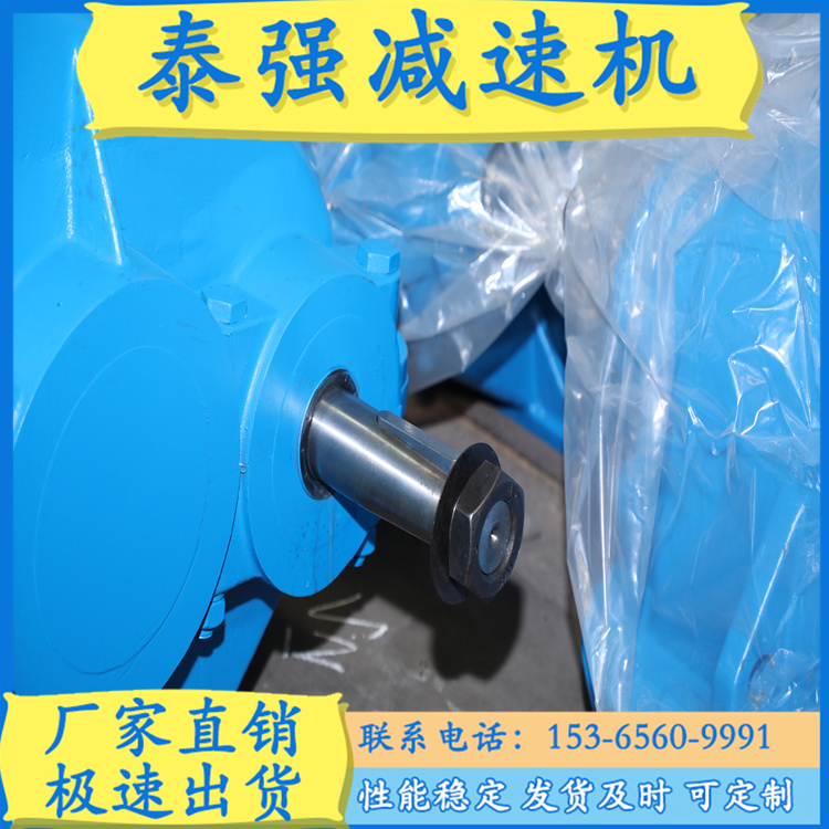 ZQ JZQ减速机  ZQ、JZQ系列圆柱齿轮减速机