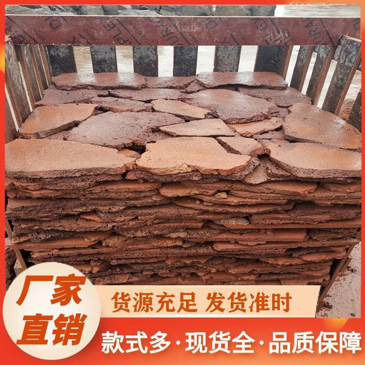 火山石板厂家直供