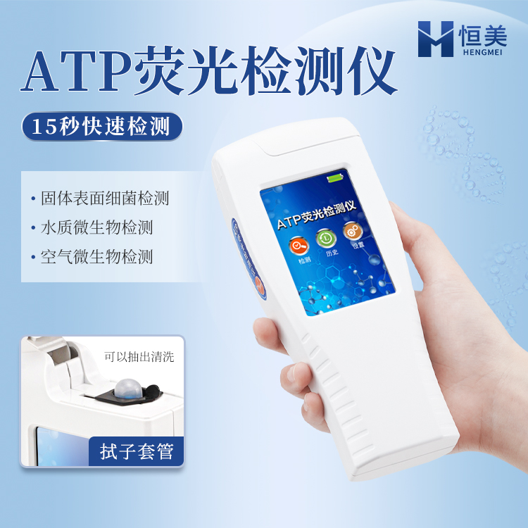 微生物检测仪器销售