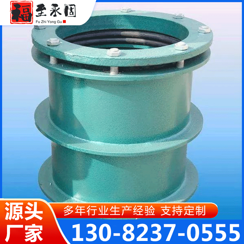 02S404柔性防水套管 柔性防水套管 欢迎来电咨询合理报价