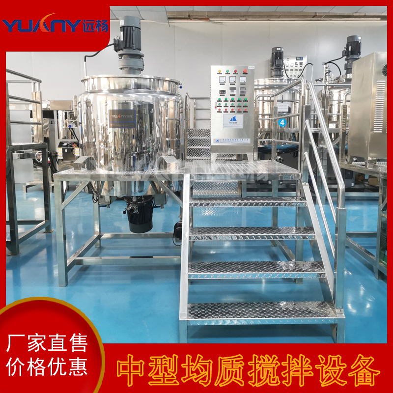 远杨机械 立式搅拌锅 不锈钢化工液体搅拌罐 食品级搅拌均质机