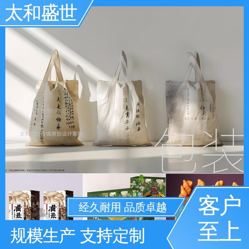 太和盛世 巧克力包装设计 方便收纳保存