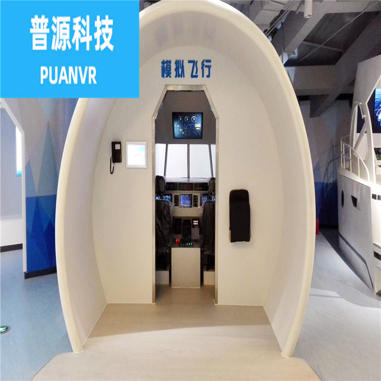 模拟器定制 普源科技模拟器定制