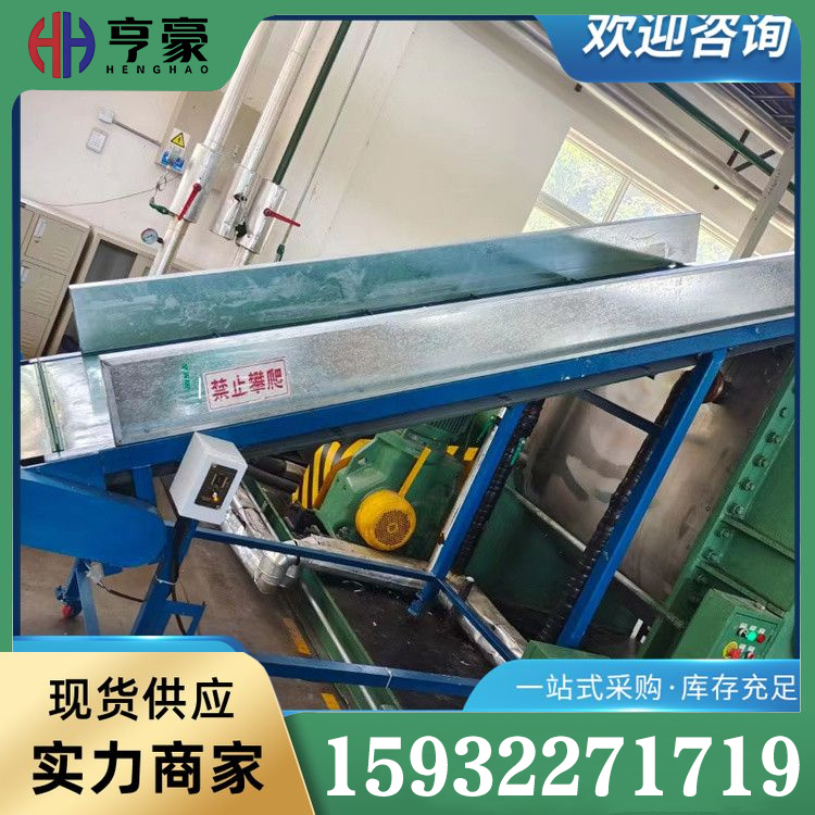 裙边皮带输送机电话