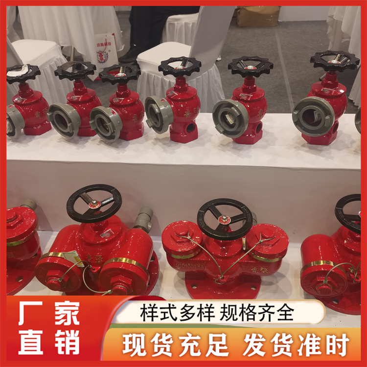 水泵接合器 厂家批发
