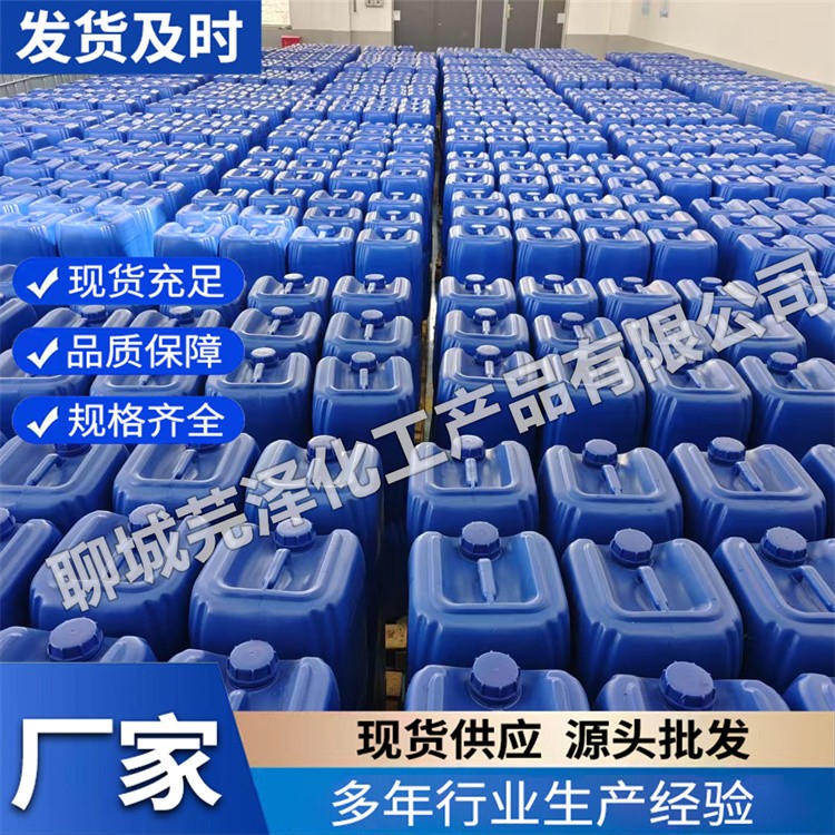 甲酸 经久耐用 专业保障 厂家供应
