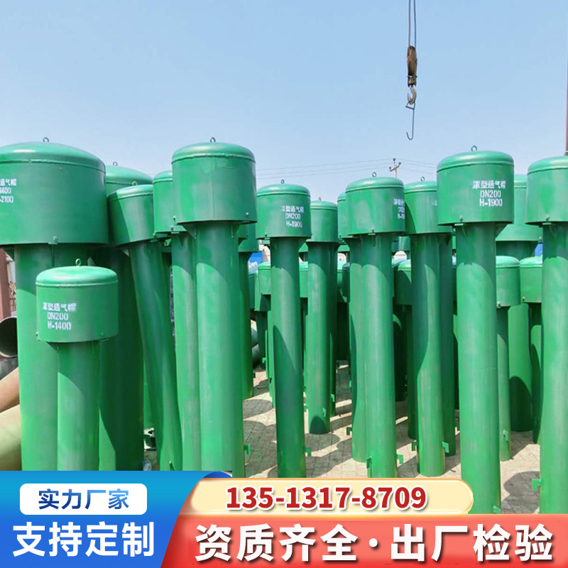 昊诚 罩型通气帽B型所售产品免费质保客户可定制