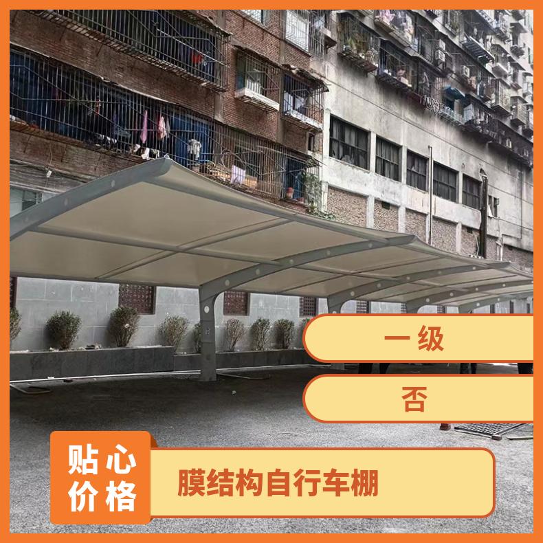 公交站自行车膜结构停车棚 防晒挡雨 张拉式经久耐用手动一级