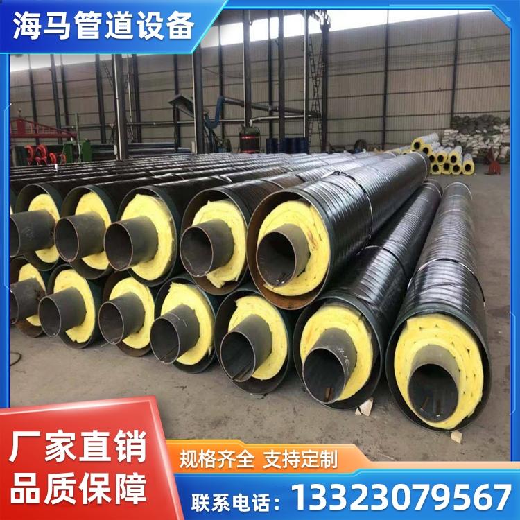 海马 防腐保温钢管厂家 供暖保温钢管 集体供暖热力管道