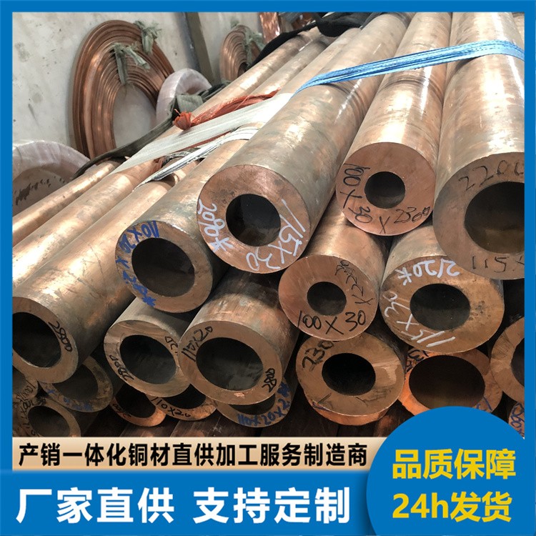 定制TP2紫铜管T2导热紫铜圆管厚壁 c1100紫铜管红铜管电解纯铜管