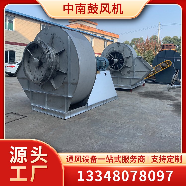 尾气风机 防腐 防爆 防泄漏