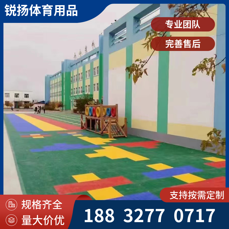弹性悬浮 悬浮地板 加工定制 幼儿园室外拼装运动地板