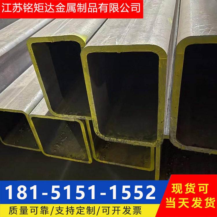 20号无缝方管 200*350*16 铭矩达热镀锌方矩钢管 切割零售