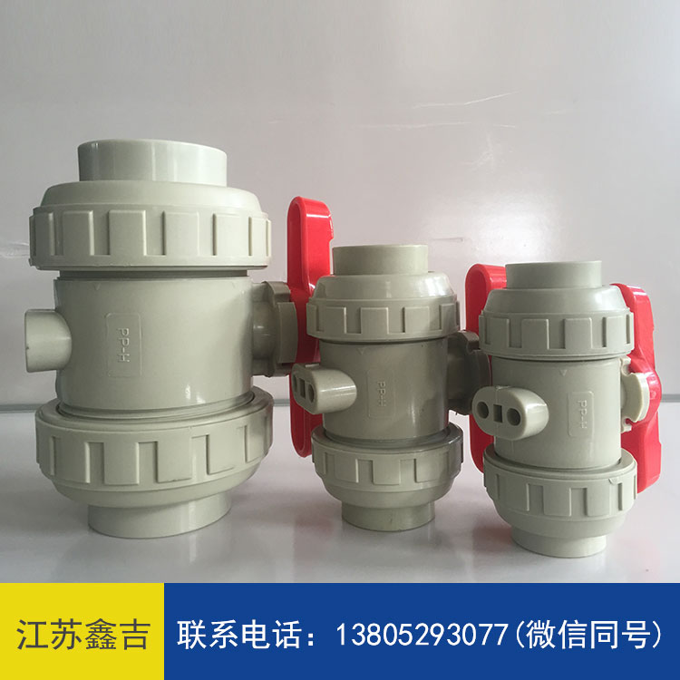 pph止回阀型号齐全