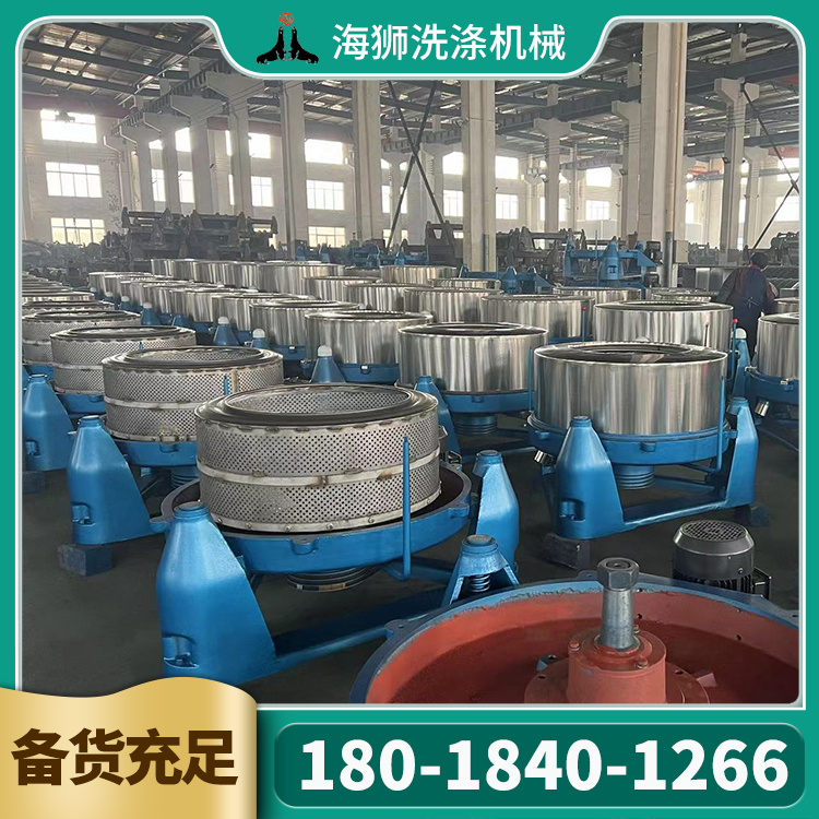 离心脱水机 不锈钢制造 海狮洗涤设备