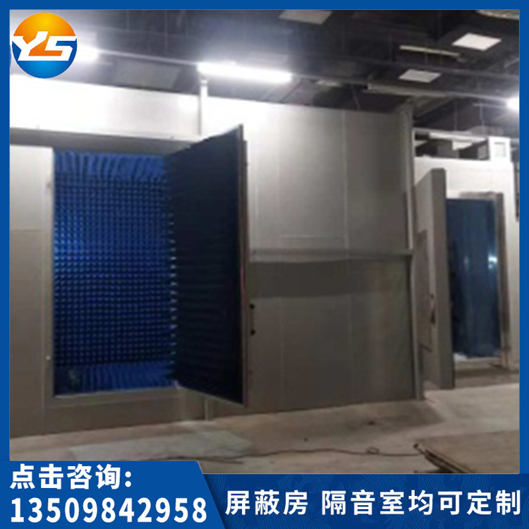 微波暗室批发价格