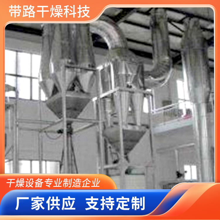 带路干燥  气流快速干燥机  可定制   气流干燥机