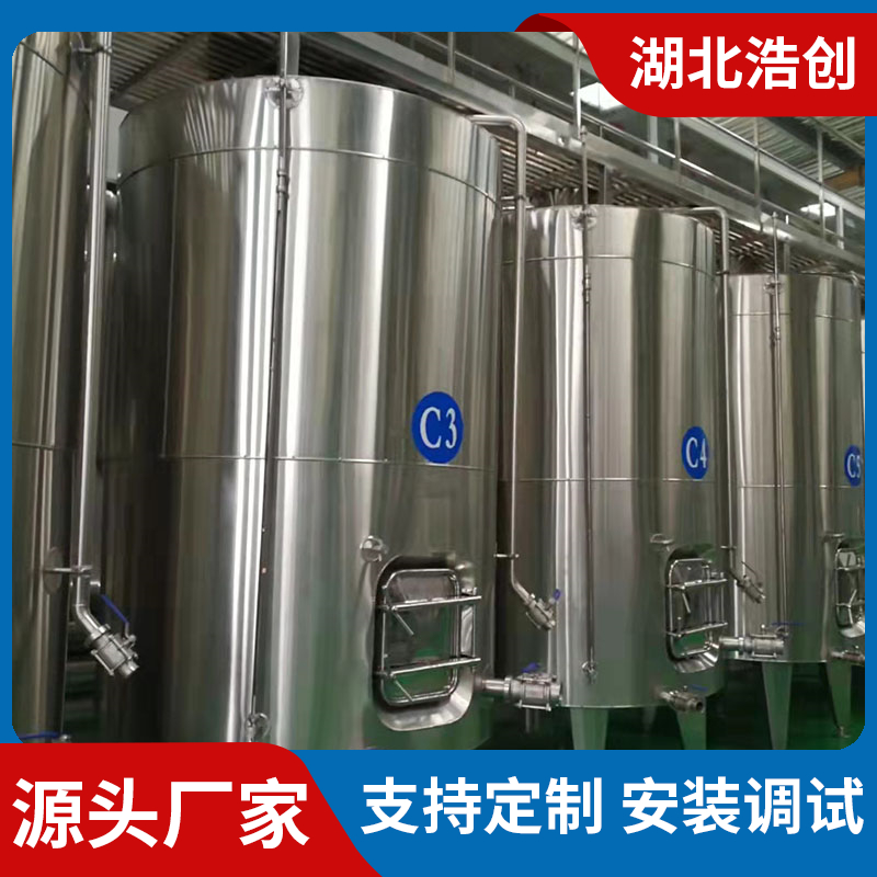 电加热发酵罐 化工多功能程控全自动密封罐 占地面积小