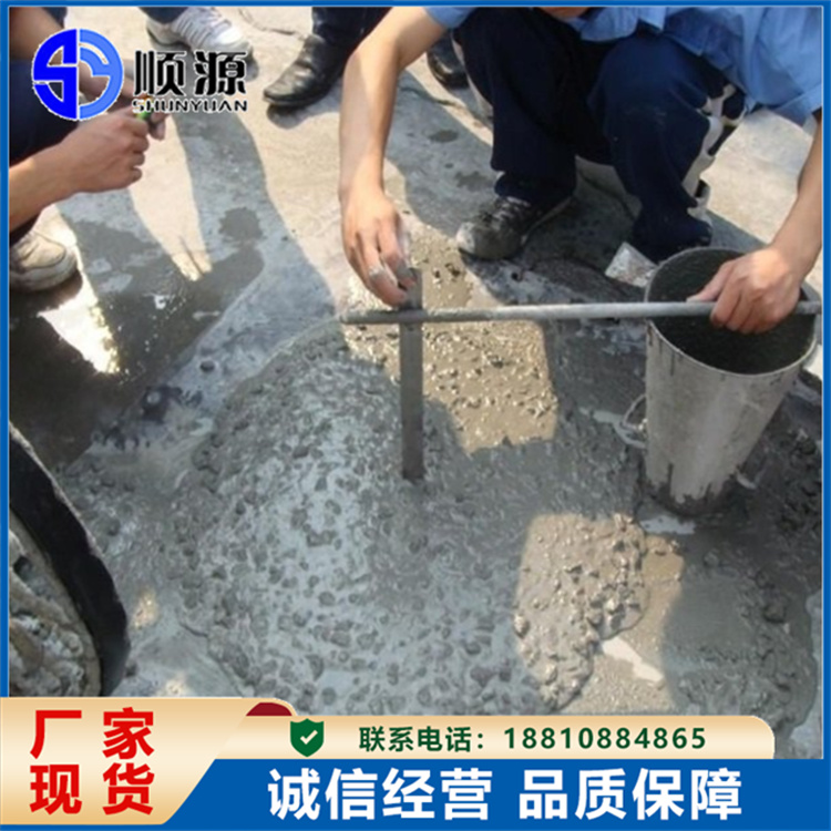 建筑用早强防冻剂 混凝土水泥砂浆抗冻剂 减水 零下30度 顺源