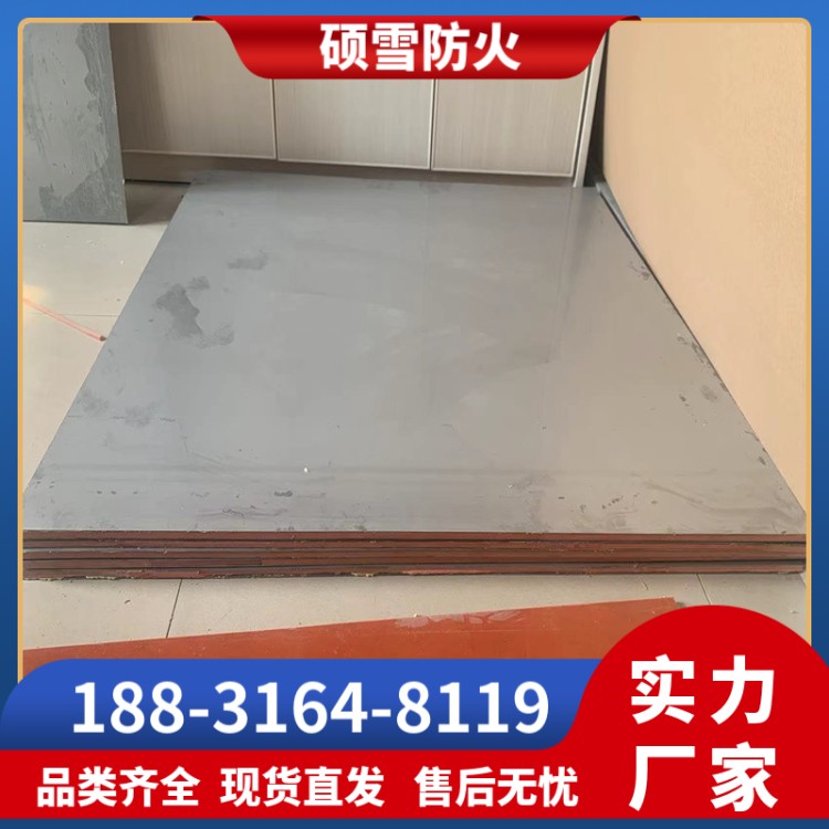 膨胀型金属复合防火板无机阻燃封堵板材 914*914 耐高温膨胀