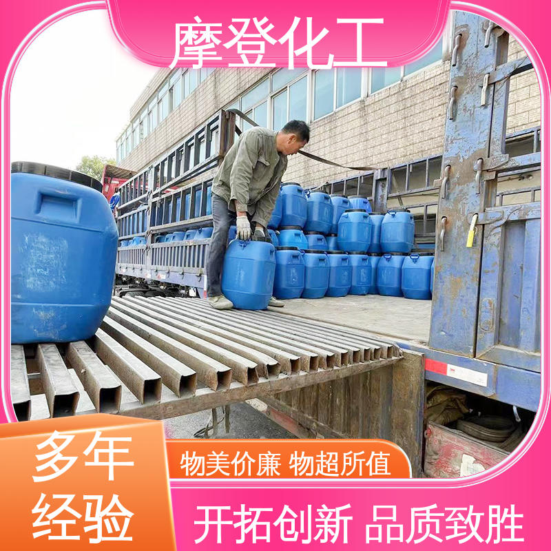 高性能强度 铝箔复合胶水 耐高低温差 摩登化工