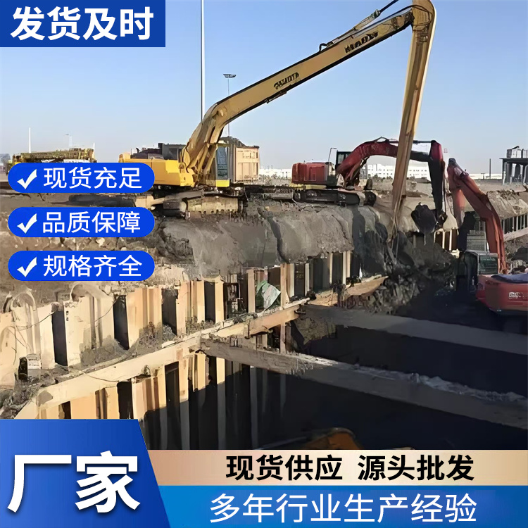 钢板桩支护施工 工地围堰打拔U型桩 磐石建筑